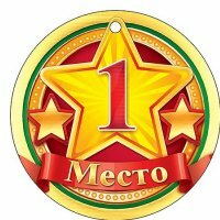 Вело-медали своими руками. Main navigation